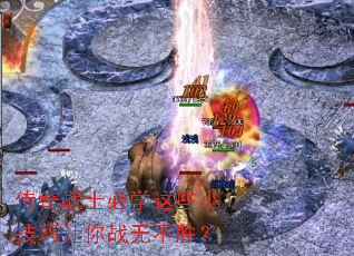 ����սʿ��ѧ��ЩС��������ս�޲�ʤ��