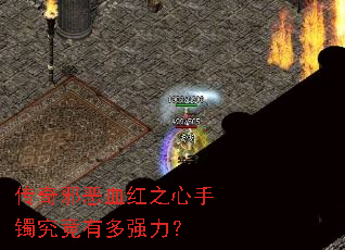 ����а��Ѫ��֮�����������ж�ǿ����
