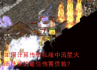 ��μ��㴫��˽�������ǻ��꼼�ܵ�����˺�������