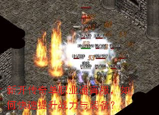 �¿����浥ְҵͨ��������ο�������ս����װ����