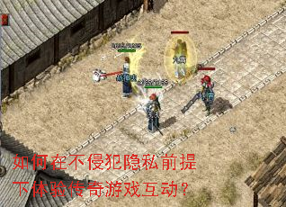 ����ڲ��ַ���˽ǰ�������鴫����Ϸ������