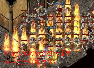 ��ħ�������������ͨ�����а�ȫ����PK��