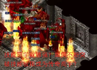 ������ѧ�͹�ǿ����β���ͻ�Ƽ��ܼ��޳�Ϊ������֣�
