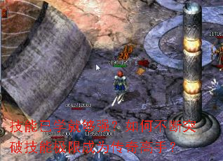 技能已学就够强?如何不断突破技能极限成为传奇高手? 技能已学就够强?如何不断突破技能极限成为传奇高手?