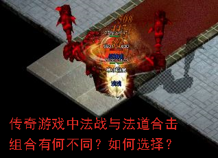������Ϸ�з�ս�뷨���ϻ�����кβ�ͬ�����ѡ��