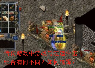 ������Ϸ�з�ս�뷨���ϻ�����кβ�ͬ�����ѡ��