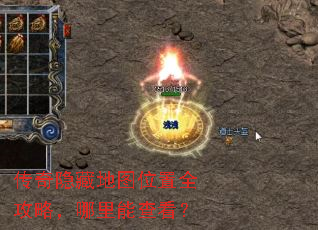 �������ص�ͼλ��ȫ���ԣ������ܲ鿴��
