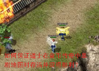 ��α�֤��ʿ�ڽ�Ҵ����е�ˢ��ͼʱ��ȡ��ʤ����