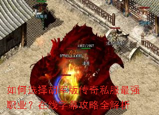 ���ѡ������洫��˽����ǿְҵ��������Ļ����ȫ����