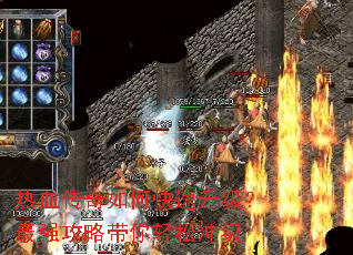 ��Ѫ������ο�����������ǿ���Դ������ɳ弶
