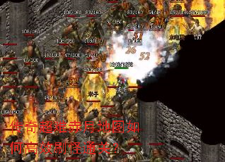 传奇超难赤月地图如何高效刷怪通关? 传奇超难赤月地图如何高效刷怪通关?