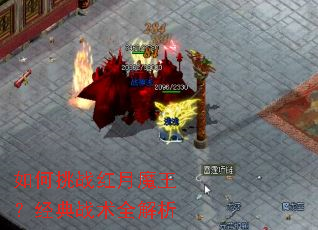 �����ս����ħ��������ս��ȫ����