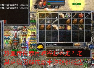 ��Ѫ�������Ͽ����ô�ߣ��ϳ�·��ͼ�⹥�Դ������ɵִ�