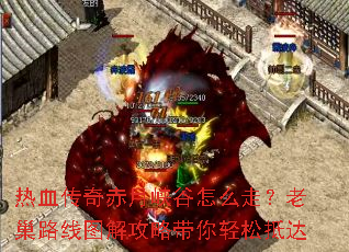 ��Ѫ�������Ͽ����ô�ߣ��ϳ�·��ͼ�⹥�Դ������ɵִ�