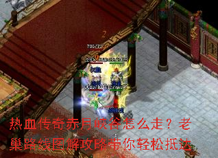 ��Ѫ�������Ͽ����ô�ߣ��ϳ�·��ͼ�⹥�Դ������ɵִ�