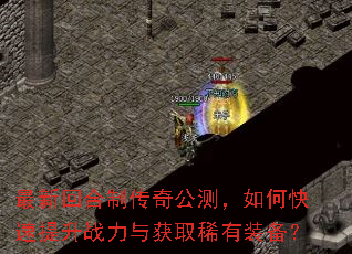 ���»غ��ƴ��湫�⣬��ο�������ս�����ȡϡ��װ����