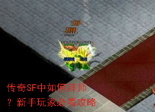 ����SF����ΰ�ʦ��������ұؿ�����