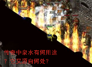 ������Ȫˮ�к���;������Դ�Ժδ���