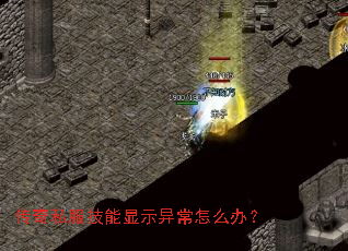 ����˽��������ʾ�쳣��ô�죿