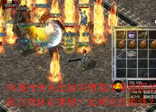 ��ͨ����ϻ����ж���س���ͼ��ˢ�µ�����������θ�Чˢ�֣�
