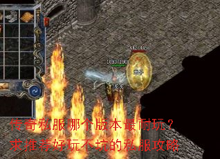 ����˽���ĸ��汾�����棿���Ƽ����治�ӵ�˽������