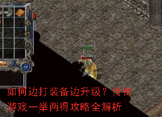 ��αߴ�װ����������������Ϸһ�����ù���ȫ����