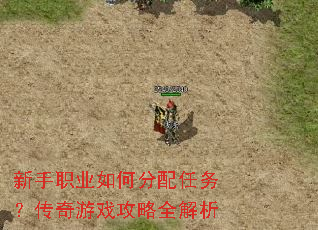 ����ְҵ��η������񣿴�����Ϸ����ȫ����