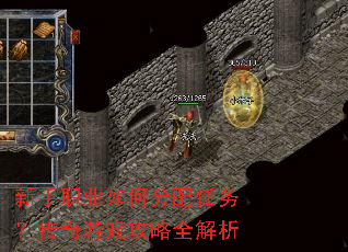 ����ְҵ��η������񣿴�����Ϸ����ȫ����