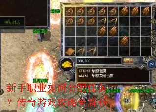 ����ְҵ��η������񣿴�����Ϸ����ȫ����