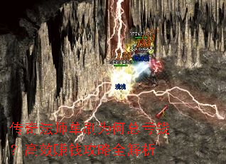 ���淨ʦ��ˢΪ���ܿ�Ǯ����Ч׬Ǯ����ȫ����