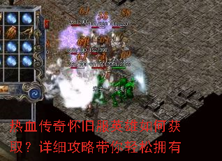 ��Ѫ���滳�ɷ�Ӣ����λ�ȡ����ϸ���Դ�������ӵ��