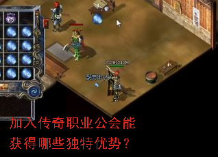 ���봫��ְҵ�����ܻ����Щ�������ƣ�