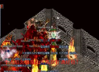 个人焰火屠魔如何高效打满经验? 个人焰火屠魔如何高效打满经验?