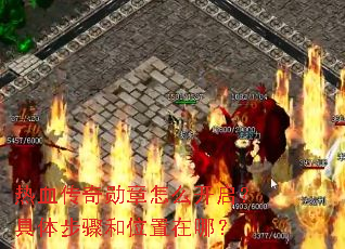 ��Ѫ����ѫ����ô���������岽���λ�����ģ�