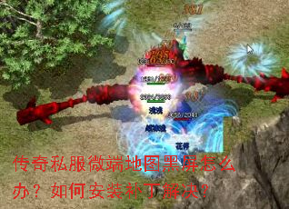 ����˽��΢�˵�ͼ������ô�죿��ΰ�װ���������