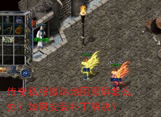 ����˽��΢�˵�ͼ������ô�죿��ΰ�װ���������