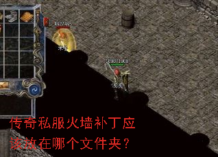 ����˽����ǽ����Ӧ�÷����ĸ��ļ��У�