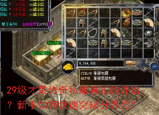 29�����Ǵ���˽�������Ŀ�ʼ��������ο���ͻ�Ʒֽ�㣿