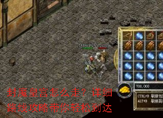 ��ħ�ʹ���ô�ߣ���ϸ·�߹��Դ������ɵ���