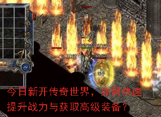 �����¿��������磬��ο�������ս�����ȡ�߼�װ����