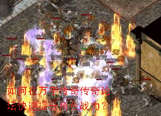 ���������洫����̳����������ɫս����