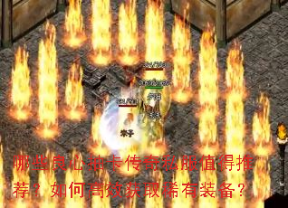��Щ���ĳ鿨����˽��ֵ���Ƽ�����θ�Ч��ȡϡ��װ����