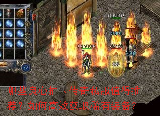 ��Щ���ĳ鿨����˽��ֵ���Ƽ�����θ�Ч��ȡϡ��װ����