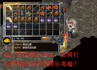 սʿ����ҫ�����飺��δ����޵�ս�����ŶӶ�����