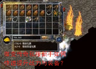 ΢�䴫��˽��������ο�������ս����װ����