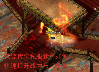 ΢�䴫��˽��������ο�������ս����װ����