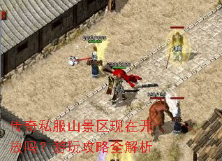 ����˽��ɽ�������ڿ��������湥��ȫ����