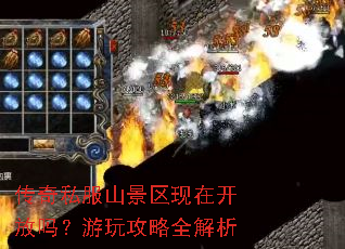 ����˽��ɽ�������ڿ��������湥��ȫ����