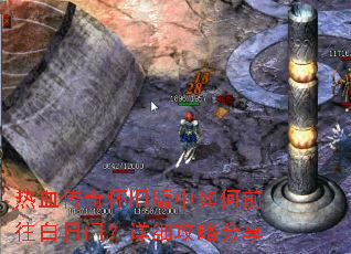 ��Ѫ���滳�ɰ������ǰ�������ţ���ϸ���Է���