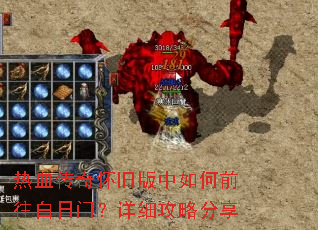 ��Ѫ���滳�ɰ������ǰ�������ţ���ϸ���Է���